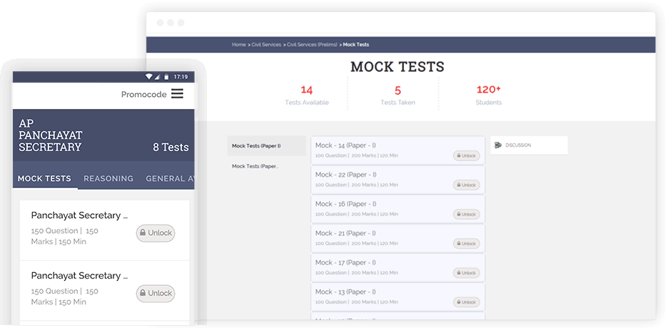 Judiciary Prelims Classes & Test Series image